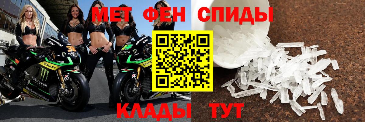 Полысаево  АМФЕТАМИН 97%  Амфетамин  Вход с VPN 