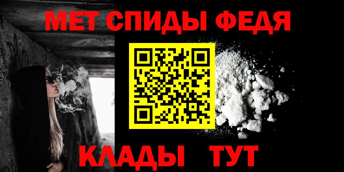 АМФ Premium Полысаево