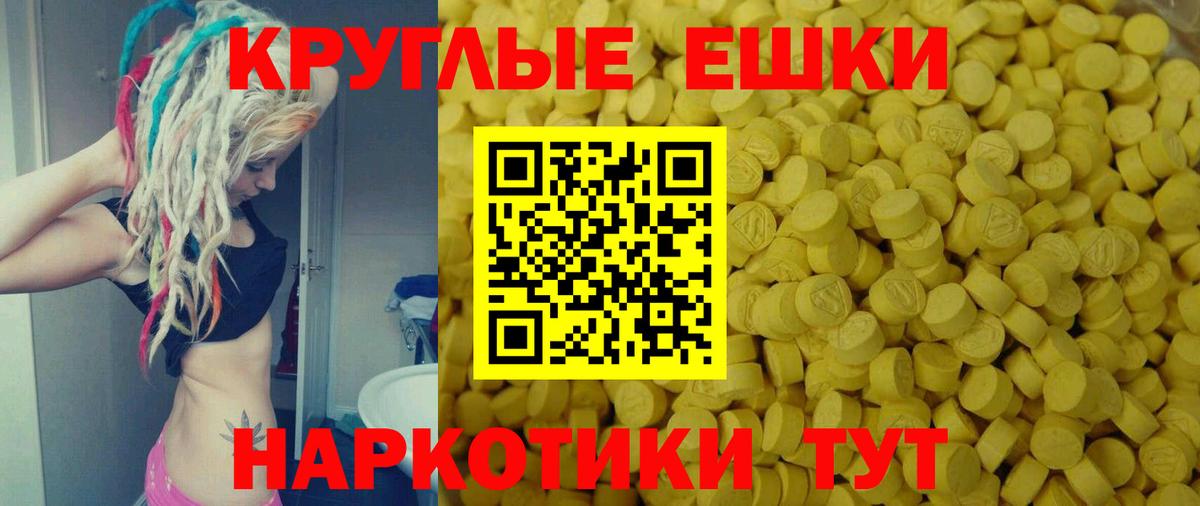 Ecstasy louis Vuitton  ЭКСТАЗИ  Ecstasy таблы  Полысаево  Вход с VPN 