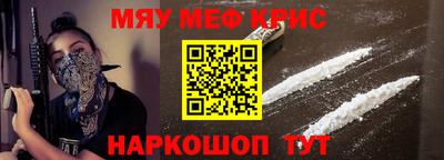 соль курить ск Бугуруслан
