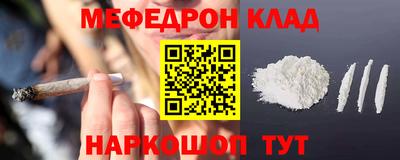соль курить ск Бугуруслан