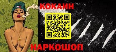 соль курить ск Бугуруслан