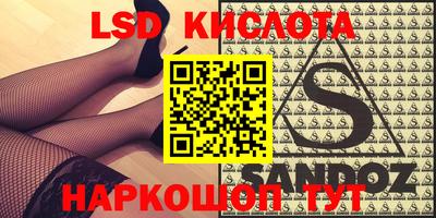 ПСИЛОЦИБИНОВЫЕ ГРИБЫ Бузулук