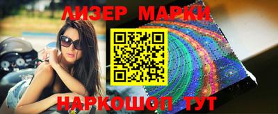 соль курить ск Бугуруслан