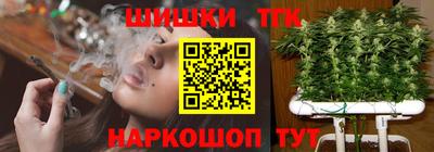 соль курить ск Бугуруслан