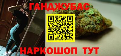 соль курить ск Бугуруслан