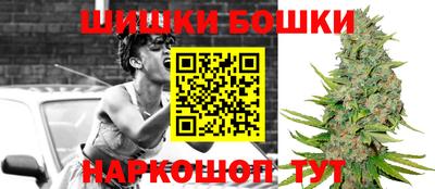 соль курить ск Бугуруслан