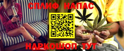 соль курить ск Бугуруслан