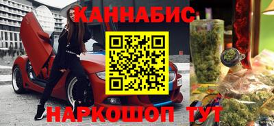 соль курить ск Бугуруслан
