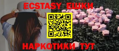 ПСИЛОЦИБИНОВЫЕ ГРИБЫ Бузулук