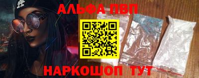 a pvp Будённовск