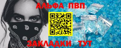 a pvp Будённовск