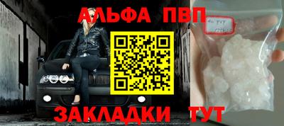 a pvp Будённовск