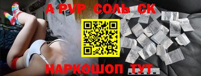 соль курить ск Бугуруслан