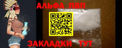 a pvp Будённовск