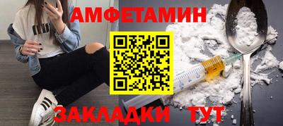 соль курить ск Бугуруслан