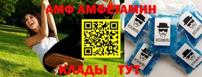 соль курить ск Бугуруслан