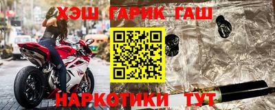 соль курить ск Бугуруслан