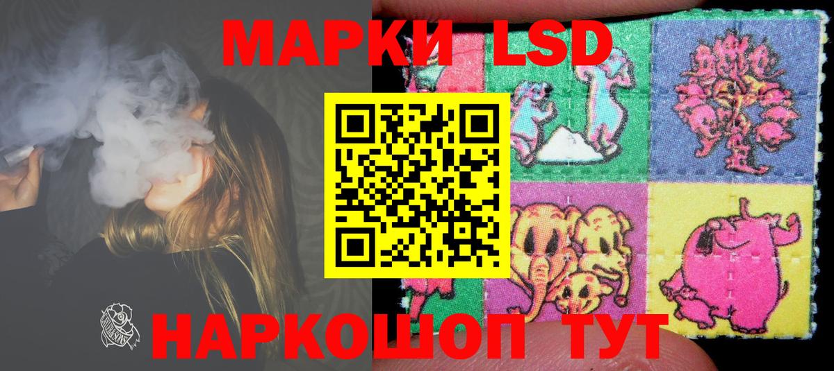 LSD-25 экстази ecstasy Полысаево
