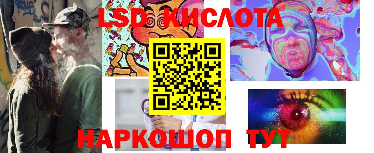 Марки 25I-NBOMe 1500мкг Полысаево