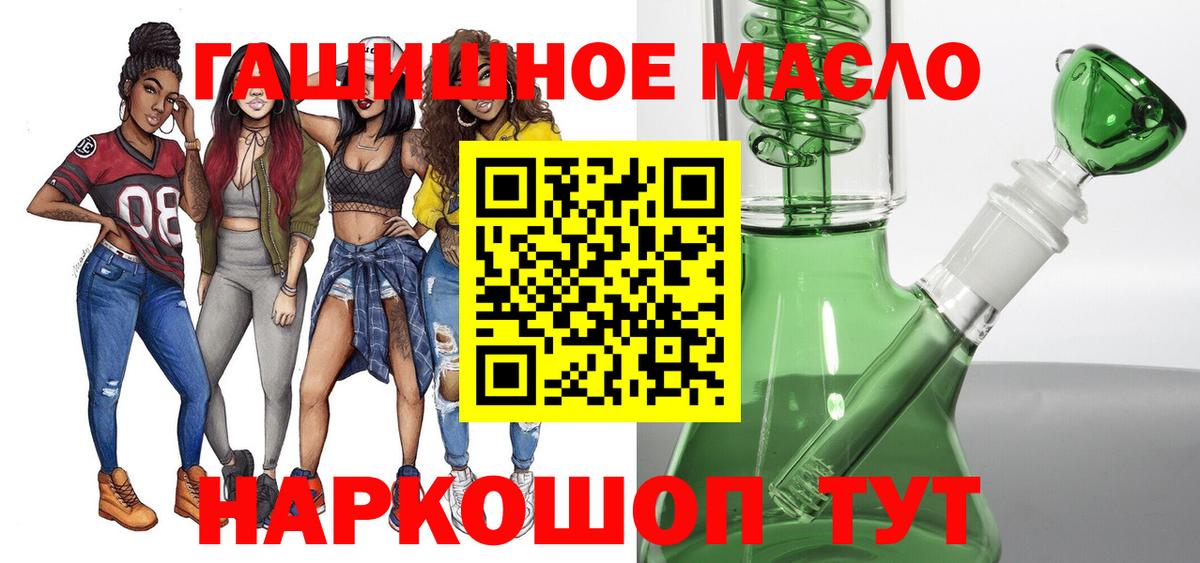 ТГК жижа Полысаево