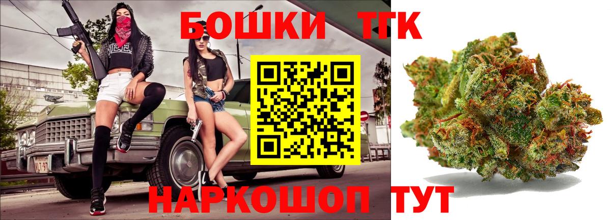 Марихуана LSD WEED Полысаево